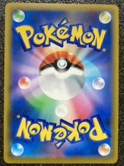 Pokemon Card Game Charizard VSTAR HR 118/100 Star Birth s9 HOLO Japanese MINT - Image 2