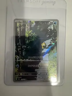 Pokemon TCG Psyduck Scarlet & Violet-151 175/165 Holo Illustration Rare - Image 1