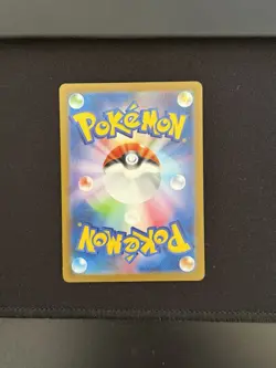 Pokemon TCG Psyduck Scarlet & Violet-151 175/165 Holo Illustration Rare JAP - Image 2