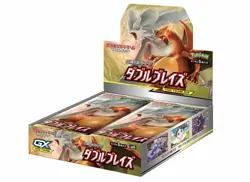 Pokemon Card Game Double Blaze Sun & Moon SM10 Booster Box Japan NEW SEALED - Image 2