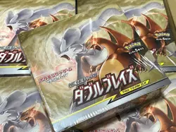 Pokemon Card Game Double Blaze Sun & Moon SM10 Booster Box Japan NEW SEALED - Image 3