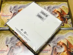 Pokemon Card Game Double Blaze Sun & Moon SM10 Booster Box Japan NEW SEALED - Image 5