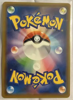 Eevee Pokemon Card Ultra Shiny GX Reverse Foil 2018 Japanese 105/150 Nintendo - Image 2