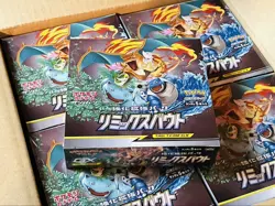 Pokemon Card Game Sun & Moon Expansion Pack Remix Bout Japan NEW SEALED - Image 1