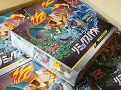 Pokemon Card Game Sun & Moon Expansion Pack Remix Bout Japan NEW SEALED - Image 2