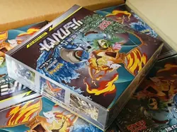 Pokemon Card Game Sun & Moon Expansion Pack Remix Bout Japan NEW SEALED - Image 3