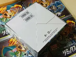 Pokemon Card Game Sun & Moon Expansion Pack Remix Bout Japan NEW SEALED - Image 4