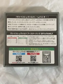 English Spy X Family Booster Box Weiss Schwarz New Sealed TCG Trading Card Game - Image 2