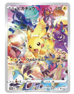 Pokemon Card Game Sword & Shield Precious Collector Box Pikachu Japan - Image 3