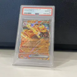 Charizard ex 006/165 Sv2a: Pokemon Card 151 Holo (Japanese) PSA 10 Gem Mint - Image 1