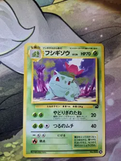 1999 Pokemon Intro Pack VHS Deck Japanese Venusaur Holo + 12 NM/PRISTINE CARDS - Image 3