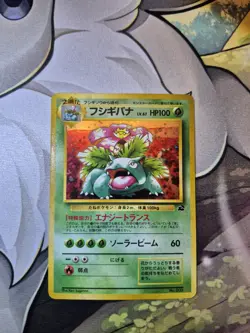 1999 Pokemon Intro Pack VHS Deck Japanese Venusaur Holo + 12 NM/PRISTINE CARDS - Image 5