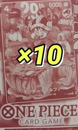 One Piece Monkey D Luffy P-159 Promo 29th Anniversary Non-Foil×10 sealed - Image 1