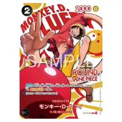 One Piece x Round1 Promo Pack 1 Pack Sealed Japanese CONFIRMED PRESALE - Image 2