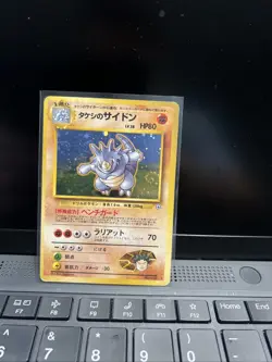Brock's Rhydon Leaders' Stadium Holo (Japanese) SWIRL - Image 1