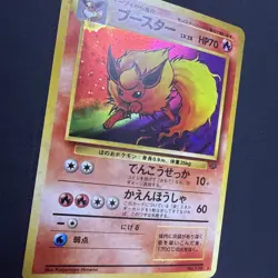 Flareon No.136 Pokemon Jungle Holo Rare Japanese Vintage Old Back NM Near Mint - Image 2