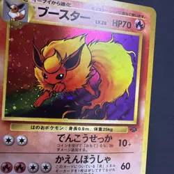 Flareon No.136 Pokemon Jungle Holo Rare Japanese Vintage Old Back NM Near Mint - Image 3