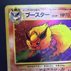 Flareon No.136 Pokemon Jungle Holo Rare Japanese Vintage Old Back NM Near Mint - Image 5