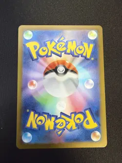 Pokemon Card Piplup 085/080 M2 Inferno X Japanese Art Rare Near Mint - Image 2