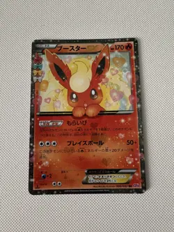 Flareon EX 006/032 Double Rare Pokekyun Pokemon Japanese 1st Edition Holo - Image 1