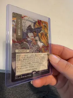 Teferi's Protection (JP Alternate Art) (Foil Etched) - Image 2