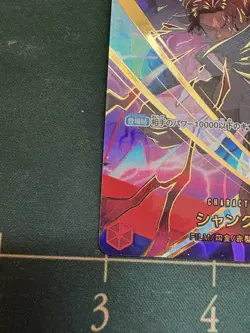 One Piece TCG Shanks SR SP PRB-02 OP06-007 Japanese The Best Volume 2 - Image 4