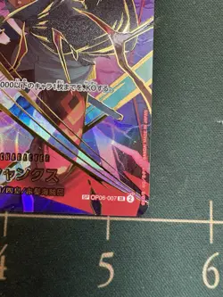 One Piece TCG Shanks SR SP PRB-02 OP06-007 Japanese The Best Volume 2 - Image 5