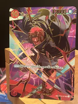 One Piece card PRB-02 OP06-007 Shanks SR SP Japanese The Best vol.2 - Image 1