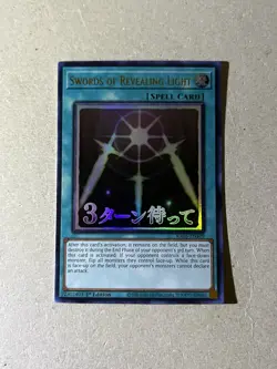 YuGiOh! Swords of Revealing Light RA05-EN109 Ultra Rare 1st Edition - Image 1