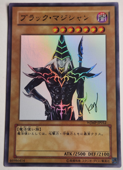 Yu-Gi-Oh! Black Magician WJMP-JP012 Weekly Shonen Jump Ultra Rare Holo - Image 1