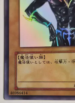 Yu-Gi-Oh! Black Magician WJMP-JP012 Weekly Shonen Jump Ultra Rare Holo - Image 2