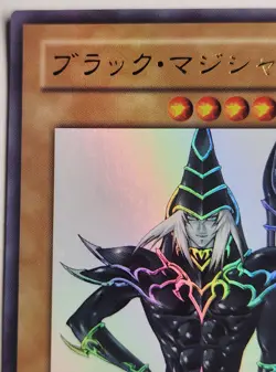 Yu-Gi-Oh! Black Magician WJMP-JP012 Weekly Shonen Jump Ultra Rare Holo - Image 5