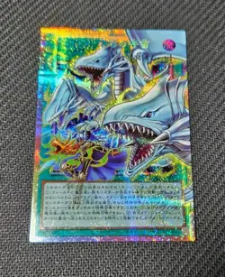 Yu-Gi-Oh! The Flute of Guiding Dragon Overframe PSR LOCR-JP003 Limit Over - Image 1