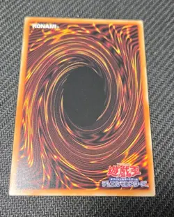Yu-Gi-Oh! The Flute of Guiding Dragon Overframe PSR LOCR-JP003 Limit Over - Image 2