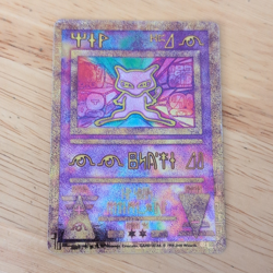 Pokemon Ancient Mew Promo Holo Card #1 Miscellaneous Cards & Products English - Image 1