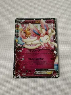 Pokemon TCG - Sylveon 025/032 - Japanese - Pokekyun - 1st Edition - NM - Image 1