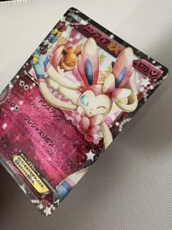 Pokemon TCG - Sylveon 025/032 - Japanese - Pokekyun - 1st Edition - NM - Image 3