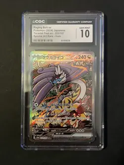 Pokemon TCG Raging Bolt ex 222/187 Terastal Fest ex SAR Holo JP 2024 CGC 10 - Image 1