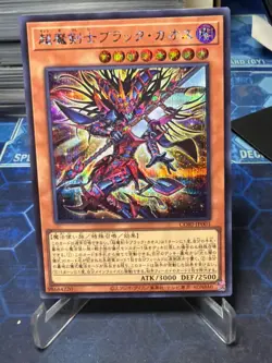 Black Chaos the Ultimate Magical Swordsman Secret Rare CORI-JP001 Chaos Origins - Image 1