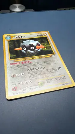 Japanese Forretress (2/75) No. 205 Holo Neo Discovery Pokemon Card WOTC NM - Image 1