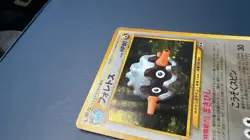 Japanese Forretress (2/75) No. 205 Holo Neo Discovery Pokemon Card WOTC NM - Image 2