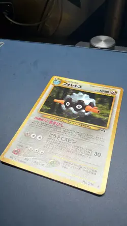Japanese Forretress (2/75) No. 205 Holo Neo Discovery Pokemon Card WOTC NM - Image 3