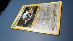 Japanese Forretress (2/75) No. 205 Holo Neo Discovery Pokemon Card WOTC NM - Image 5
