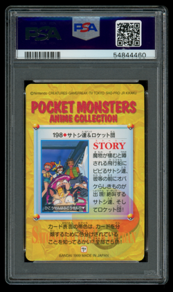 PSA 9 MINT Pokemon Japanese Ash & Team Rocket #198 Carddass Vending Anime - Image 2