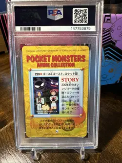 1998 Pokemon Japanese Bandai Anime Carddass Vending #239 Team Rocket PSA 6 - Image 5