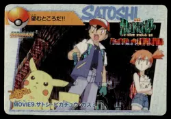 1999 Pokemon Anime Carddass Vending Dot Prism Sticker Movie 9 Ash Pikachu Misty - Image 1