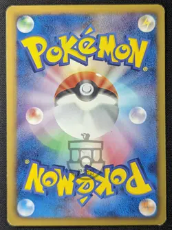 Pokemon 2011 Japanese Gym Challenge Promo - Swanna 092/BW-P Card - MP+ - Image 4