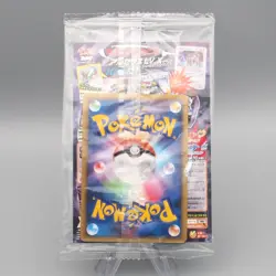 Pokemon Card Arceus Lv.100 Movie Promo Unopened 041/DPt-P 2009 Japanese P317 - Image 1