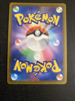 Pokemon TCG Arceus V 267/S-P Sword & Shield Promo Full Art Holo Japanese sealed - Image 2