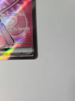 Mew ex 195/165 SR Pokemon Japanese 151 Full Art Secret Rare Holo US Seller NM - Image 3
